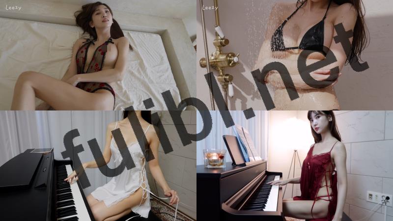 韩国百万粉YouTuber@Leezy 钢琴演奏会+内衣写真+闺房私拍[101P+160V/12.3G]